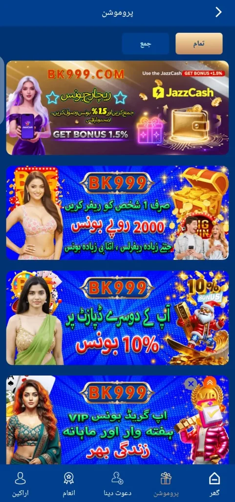 BK999
